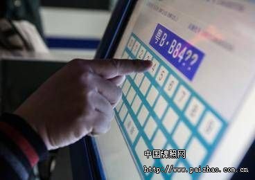 深圳上期（第8期）竞价车牌443人“弃标”