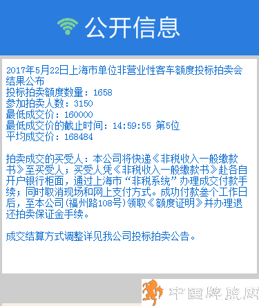 QQ图片20170522150808.png